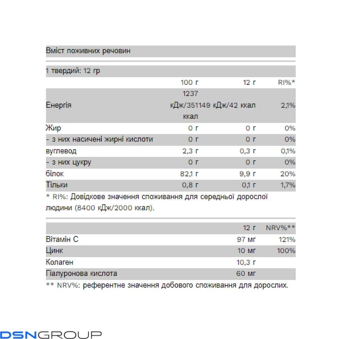CollaGold - 12g Orange Juice