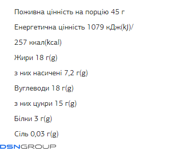 FIZI Chocolate Bar - 10х45g Hazelnut-Caramel