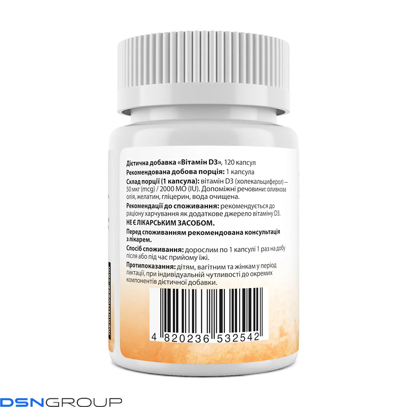 Vitamin D3 2000 IU - 120 caps