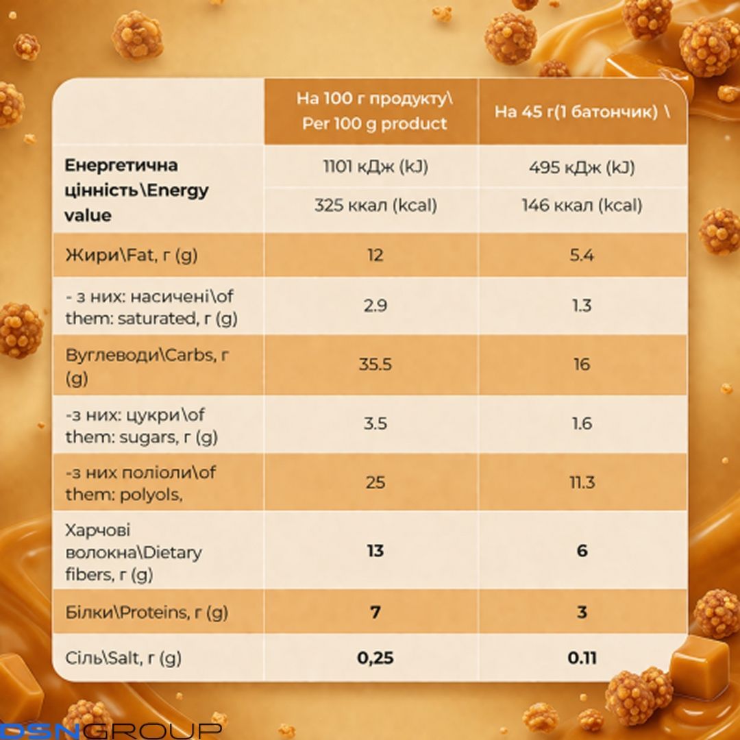 Bar - 12x45g Caramel Crunch