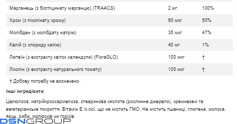 Daily Vits - 100tabs (Пошкоджена етикетка)