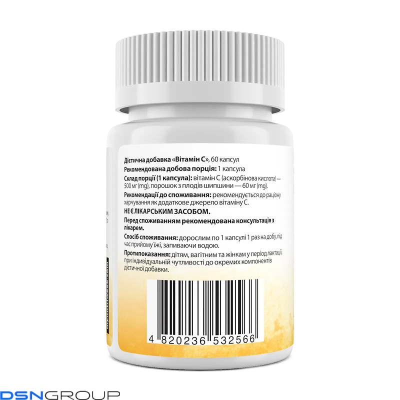 Vitamin C 500 mg - 60 caps