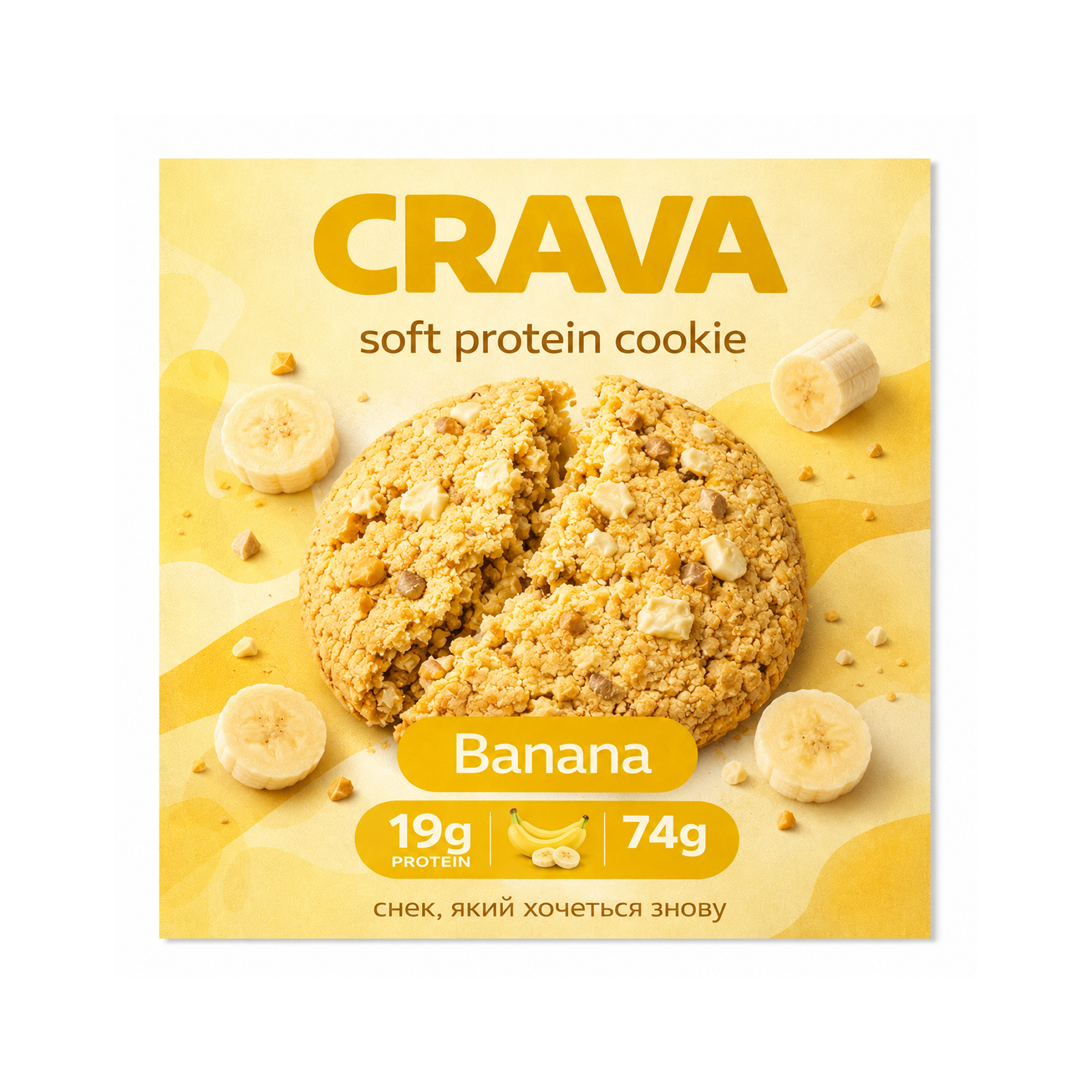Протеїнове печиво Crava з бананом, 74 г