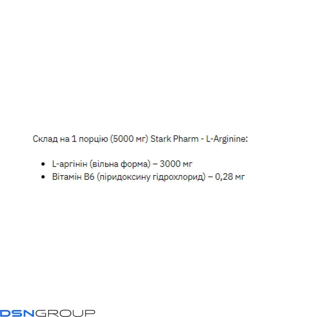 L-Arginine - 200g Tropical
