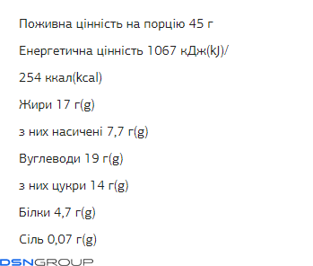FIZI Chocolate Bar - 10х45g Peanut-Caramel