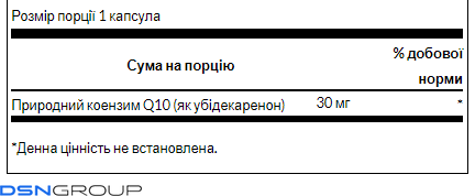 Ultra CoQ10 30 mg - 60 sgels