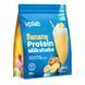 Protein Milkshake - 500g Banana (До 08.26) 2023-10-7699 фото 1