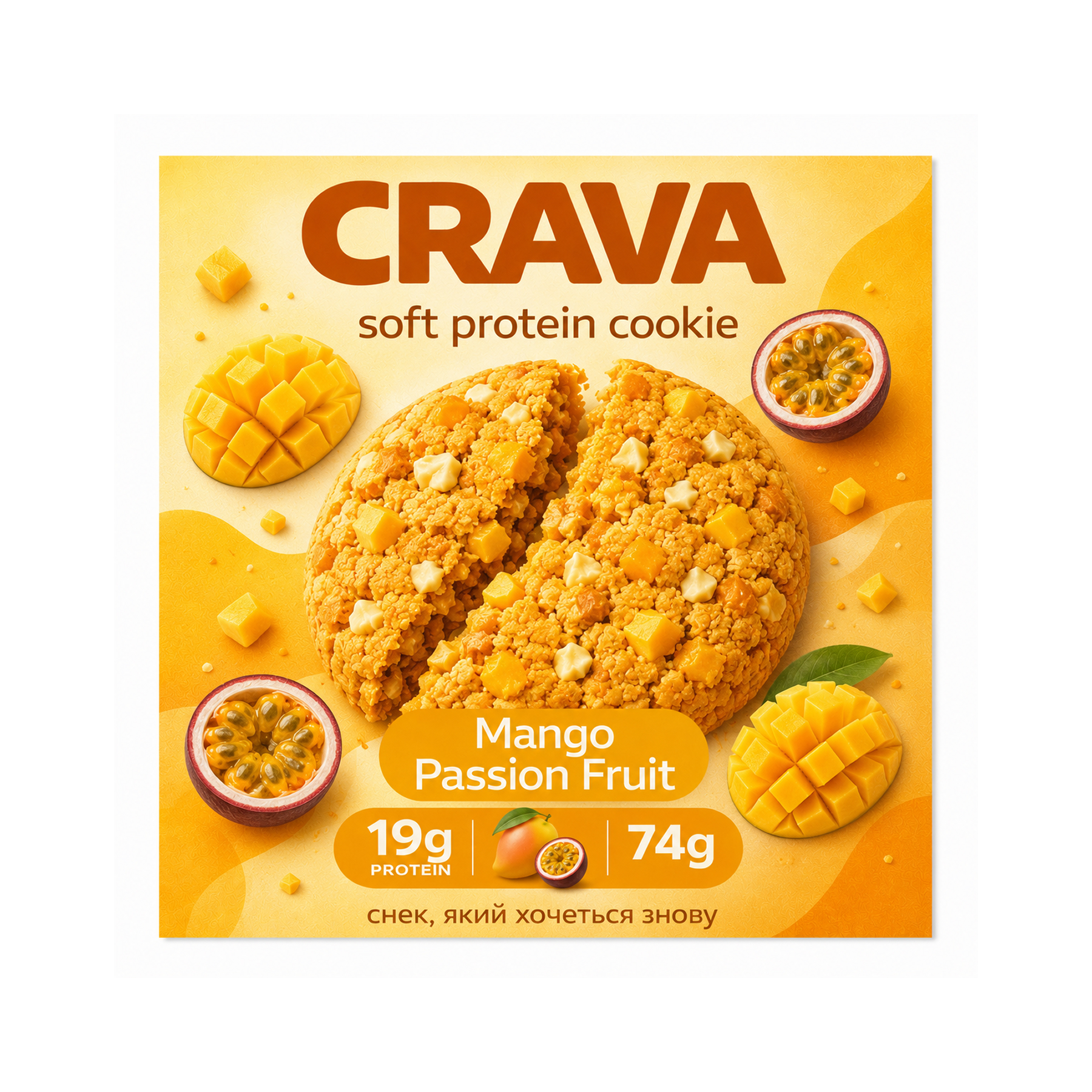 Протеїнове печиво Crava з манго, 74 г