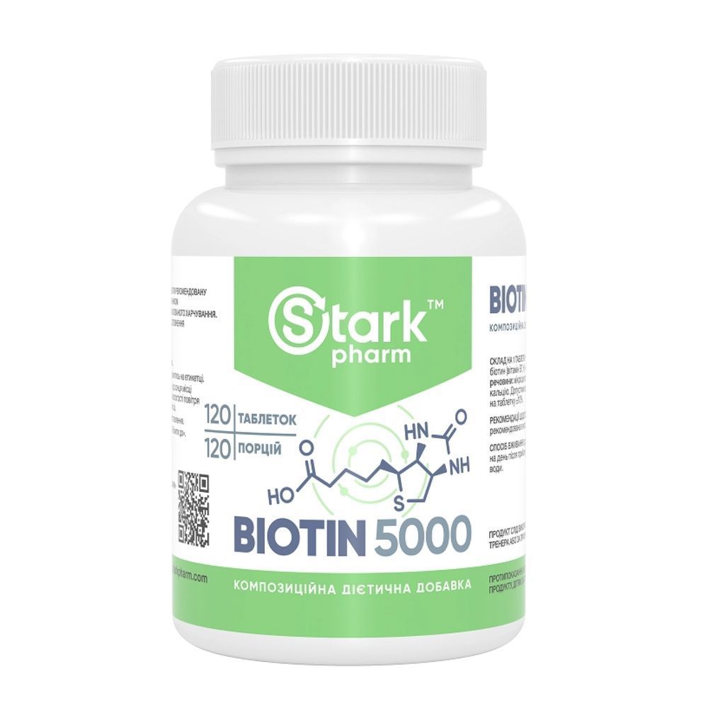 Stark Biotin 5000 - 120tabs (До 01.27)
