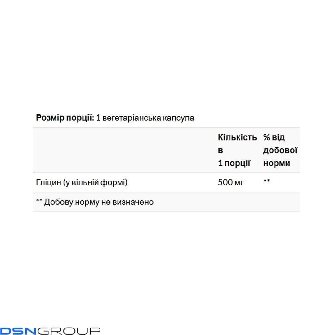 Glycine 500mg - 100 vcaps