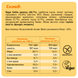 KETO Protein Bar - 10x45g Keto Box (Пошкоджена упаковка) 2023-10-7823 фото 5