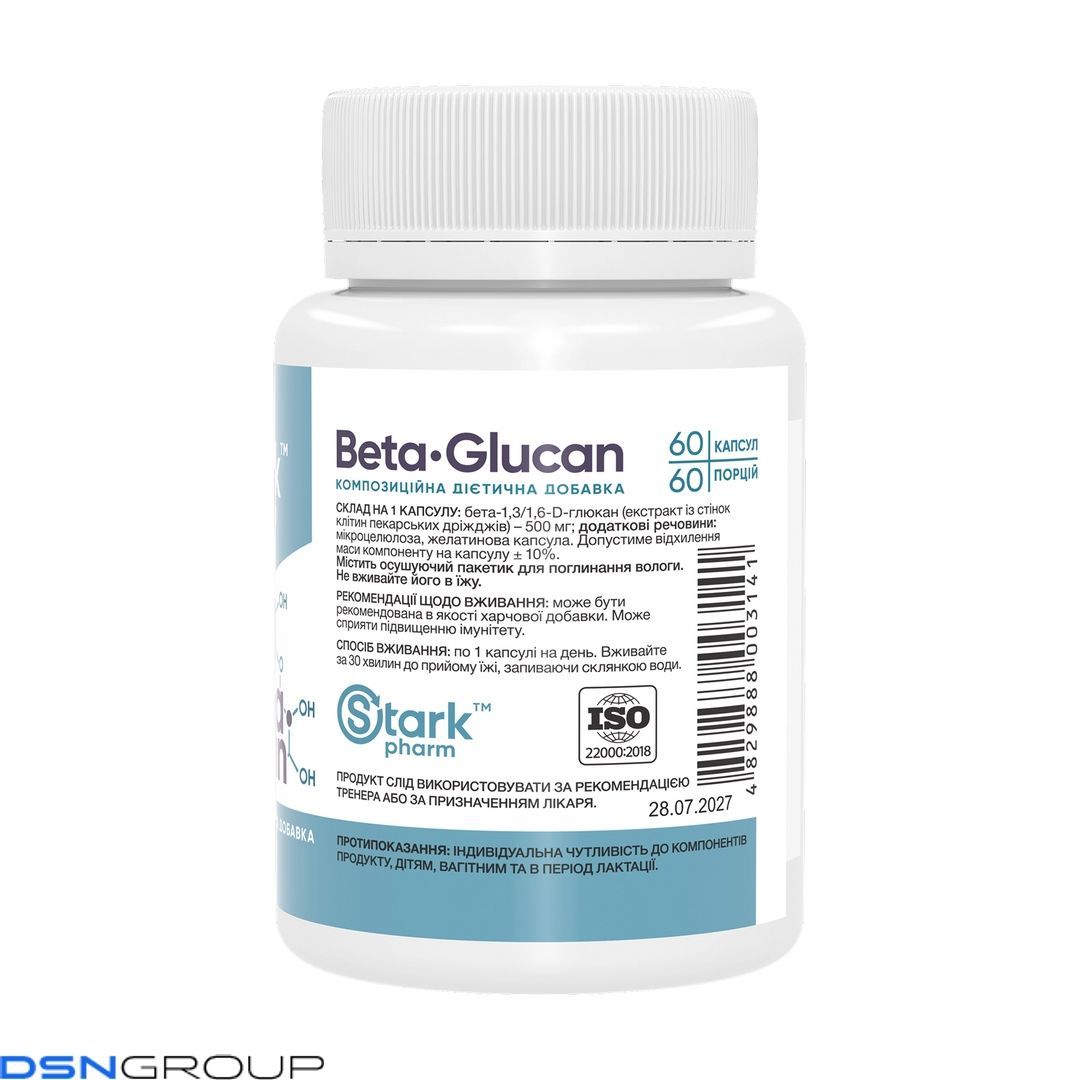 Beta-Glucan 500mg - 60 caps