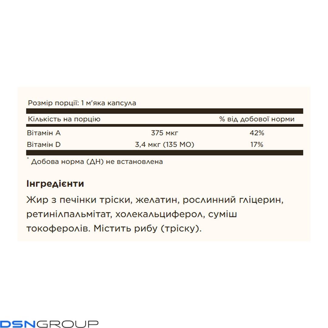 Cod Liver Oil Vitamins A&D - 100 softgels