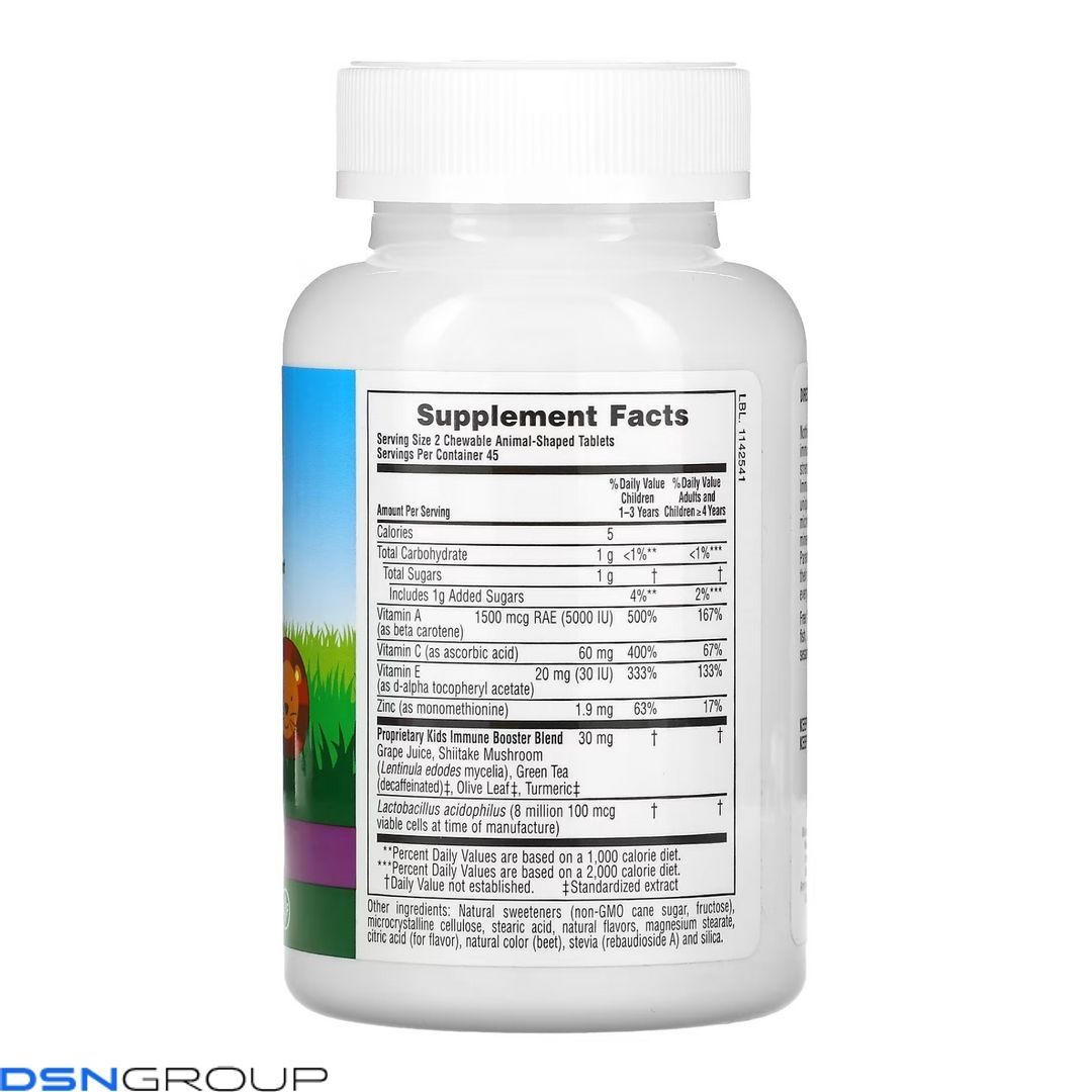 Kids Immune Booster Chewable - 90 tabs (Пошкоджена банка)