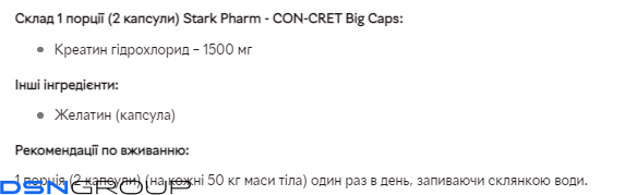 Con-Cret 750mg - 180caps