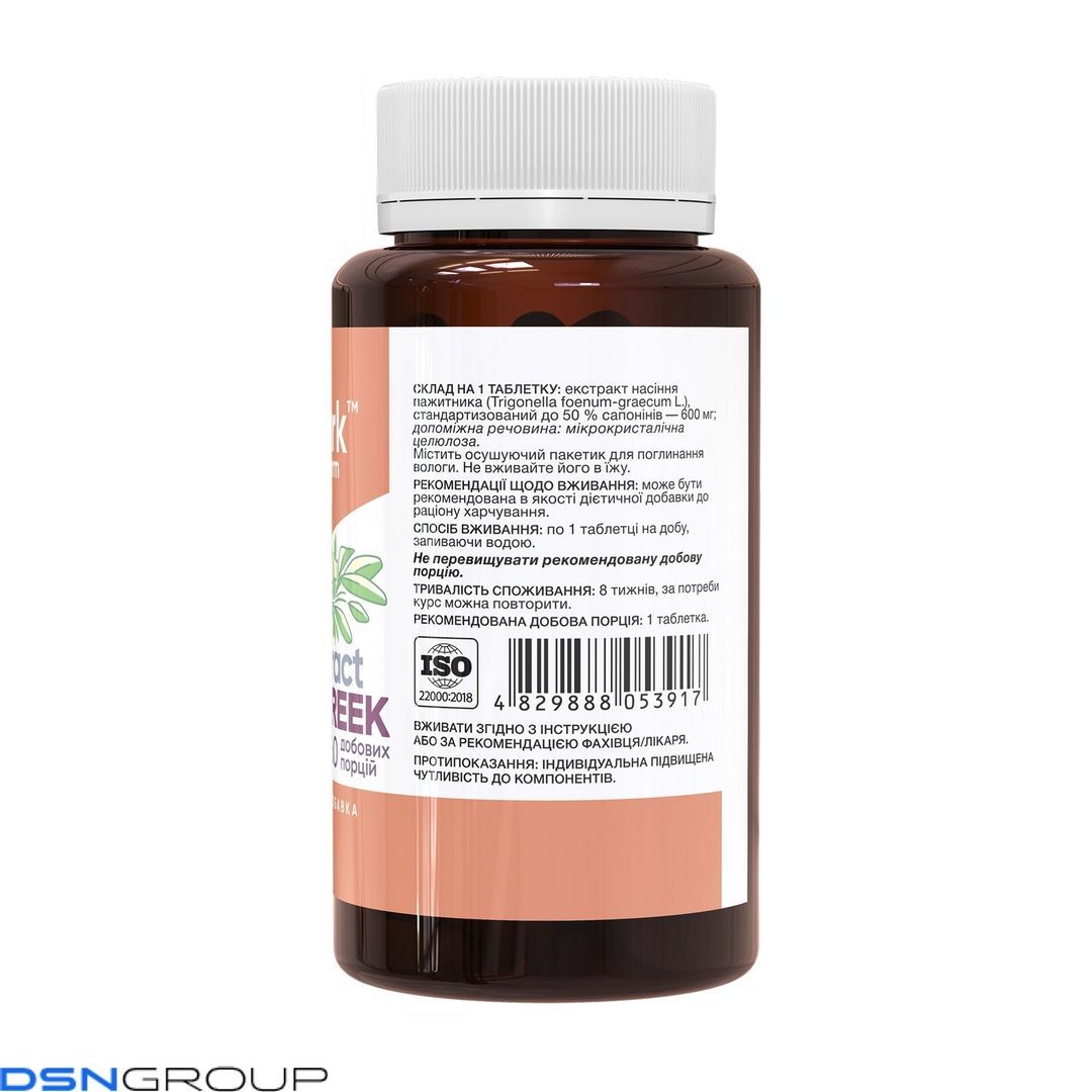 Fenugreek Extract - 60 tabs