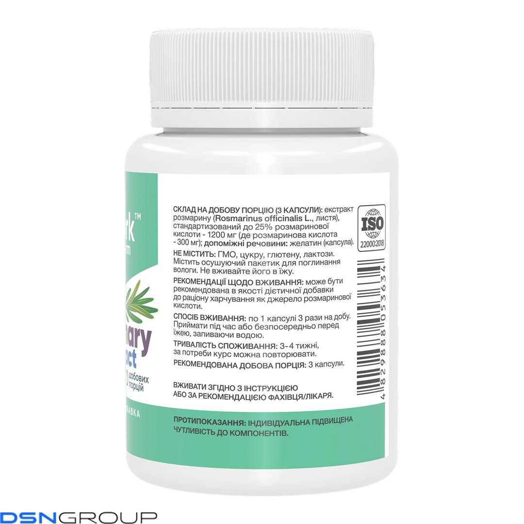 Rosemary Extract with 25% Rosmarinic Acid 400 mg - 60 caps 2023-10-7430 фото Rosemary Extract with 25% Rosmarinic Acid 400 mg - 60 caps