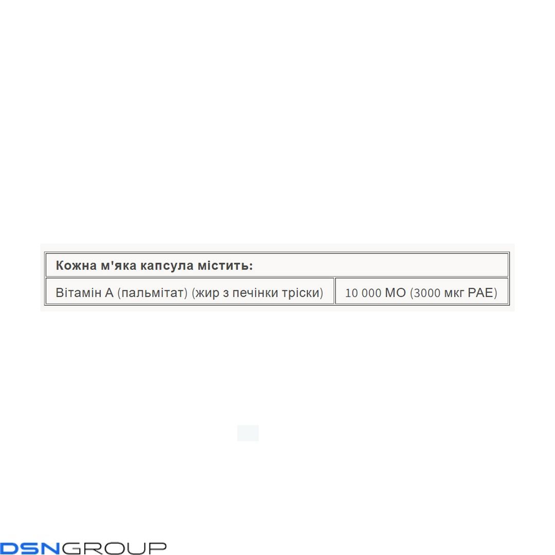 Vitamin A 10000 IU - 90 softgels