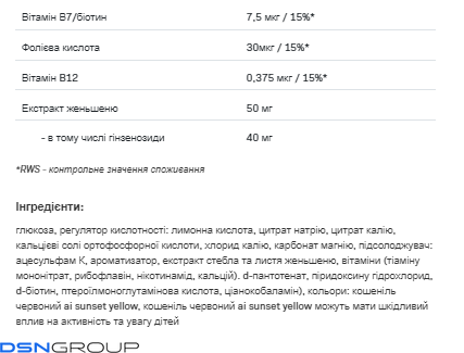 Isotonic -700g Orange