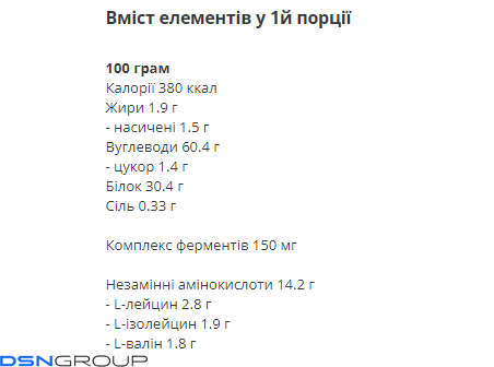 Gainer - 1500g Vanilla Ice Cream