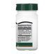 Turmeric Complex - 60 vcaps 2023-10-7109 фото 2