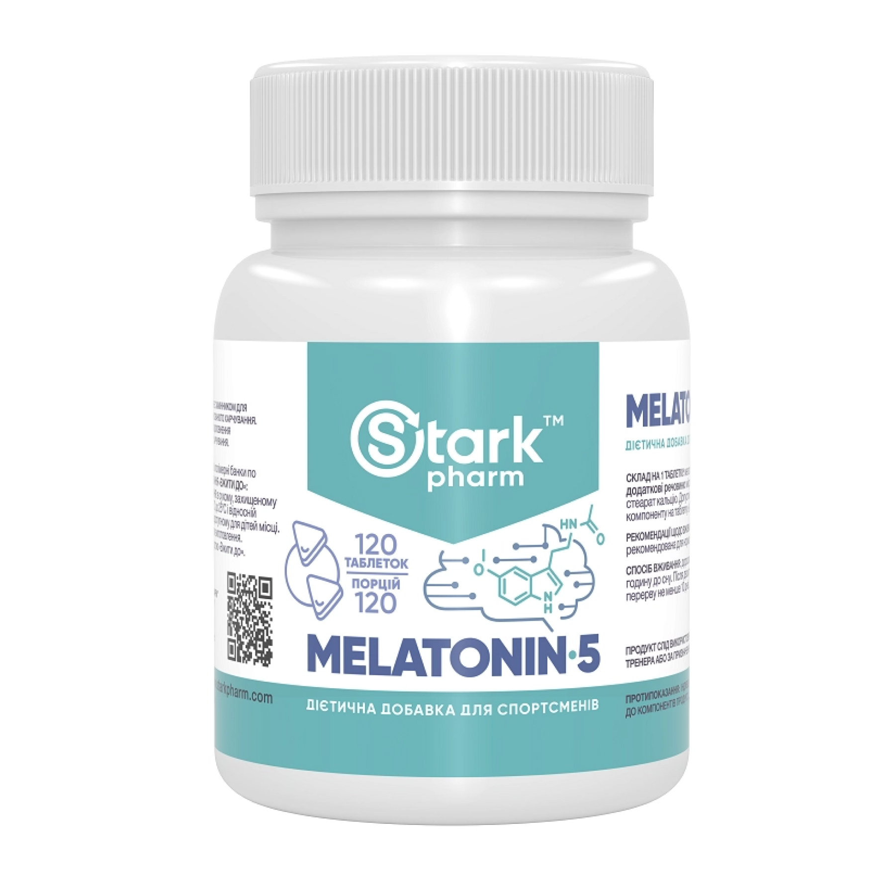 Stark Melatonin мелатонин 5 мг, 120 таблеток
