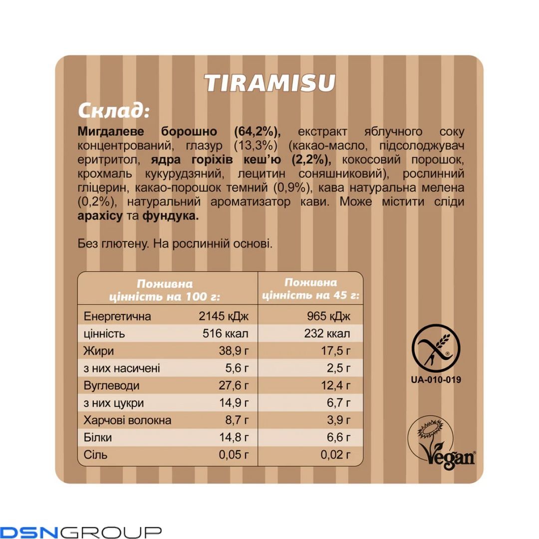 Fizi Box - 10x45 Tiramisu