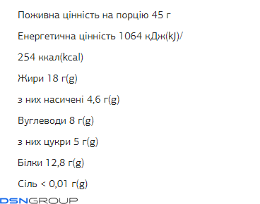 FIZI Protein Bar - 10х45g Hazelnut-Choco