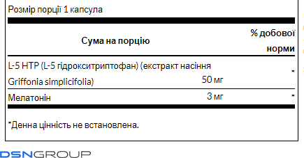 Ultra 5-HTP Melatonin - 30 veg caps
