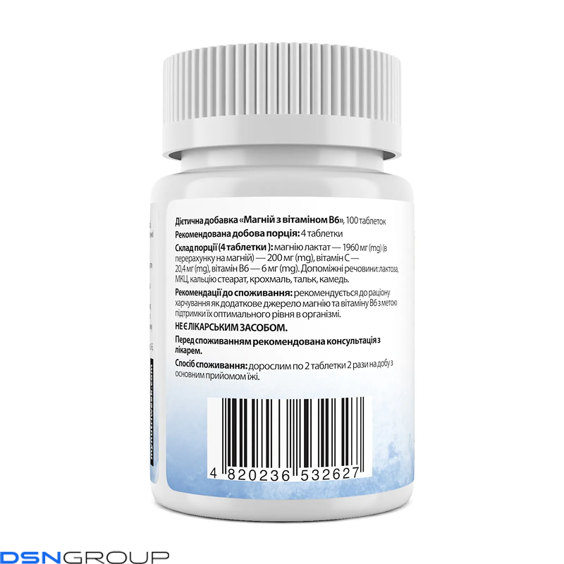 Magnesium with Vitamin B6 600 mg - 100 tabs