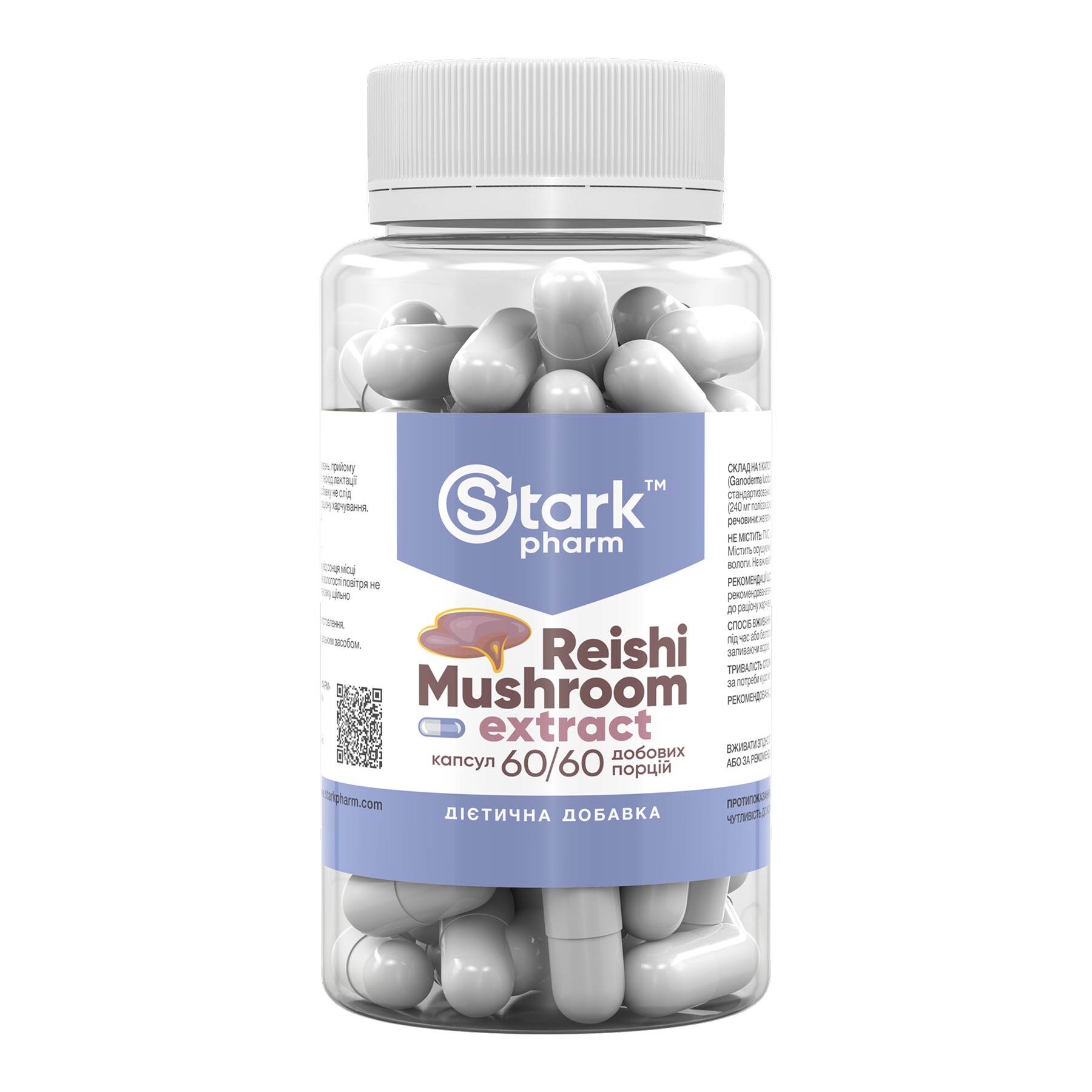 Екстракт рейші Stark Pharm 600 мг, 60 капсул