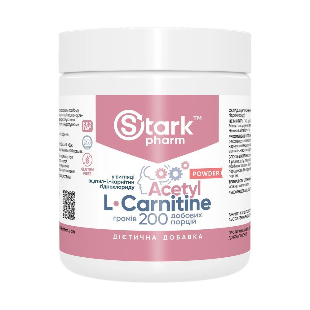 Acetyl L-Carnitine - 200g