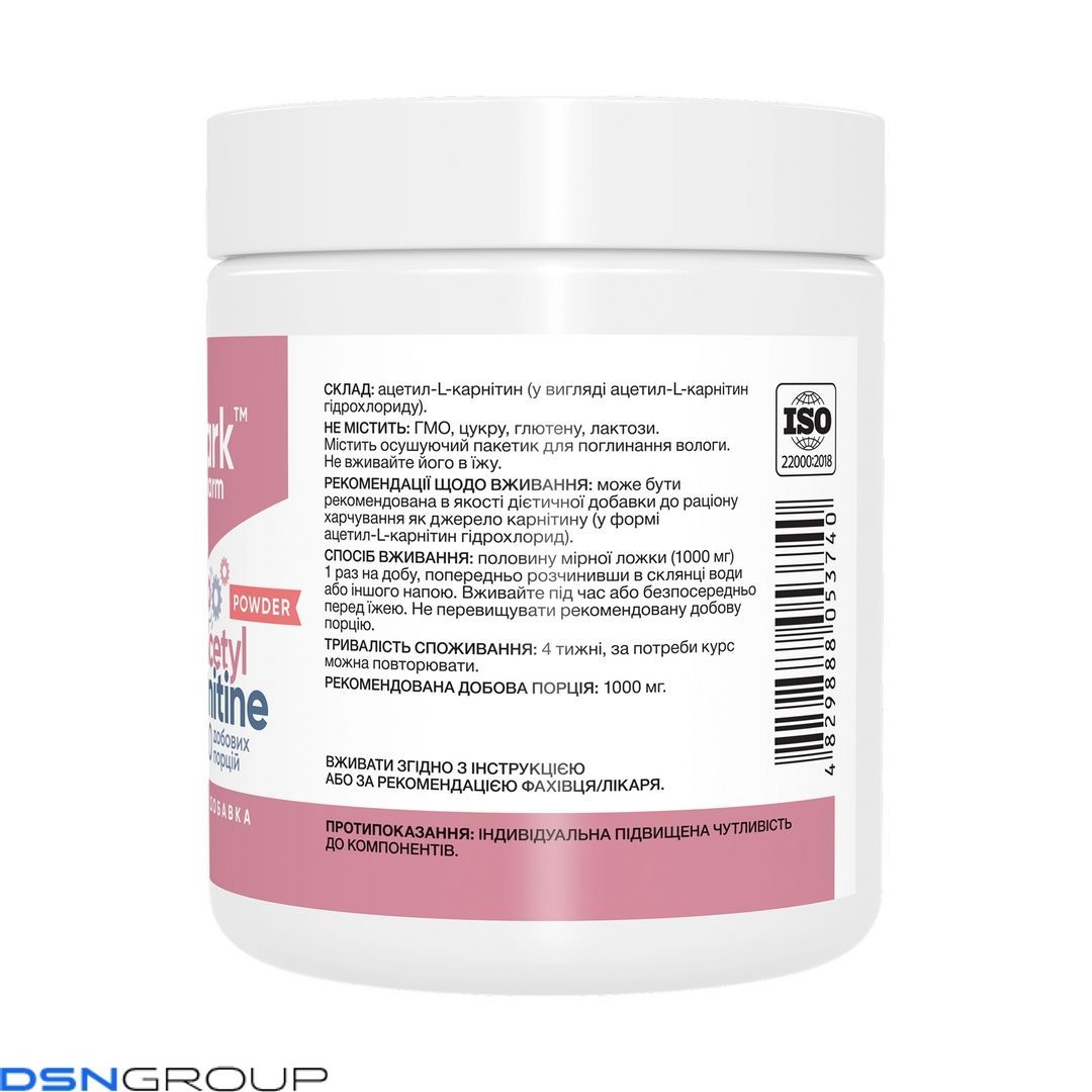 Acetyl L-Carnitine - 200g