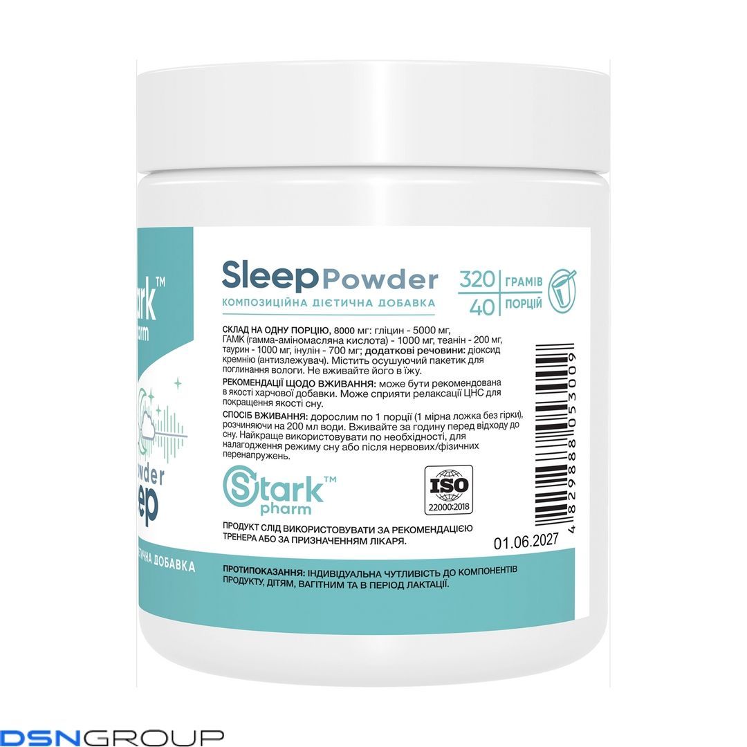 Sleep Powder - 320g