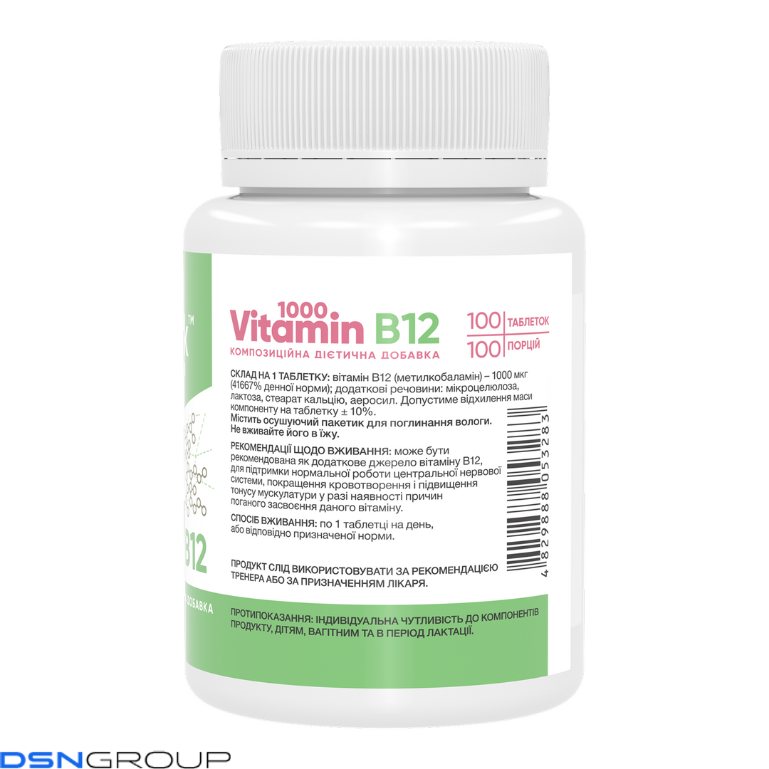 Vitamin B12 1000 mcg - 100 tabs