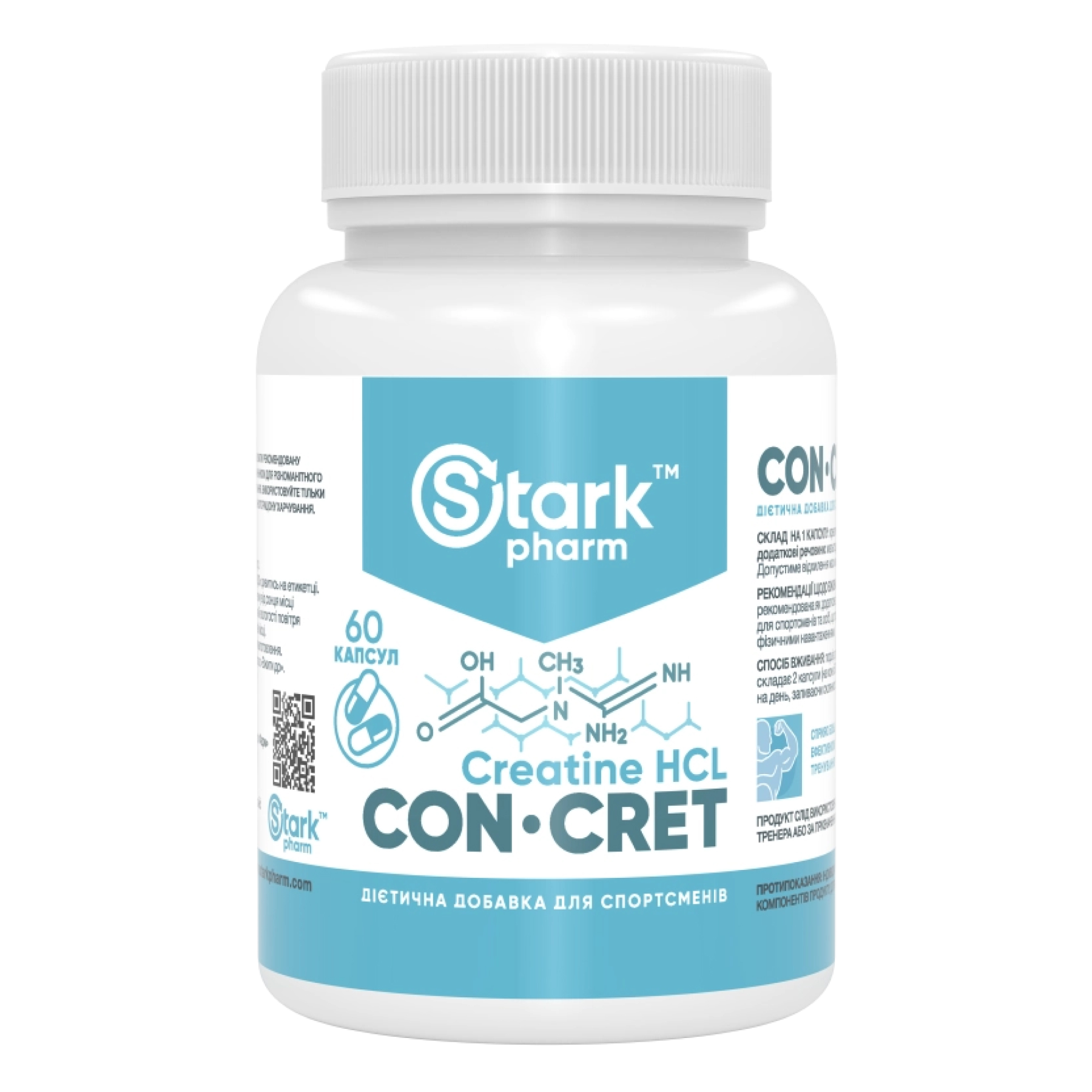 Креатин гідрохлорид Stark Pharm Con-Cret 750 мг, 60 капсул