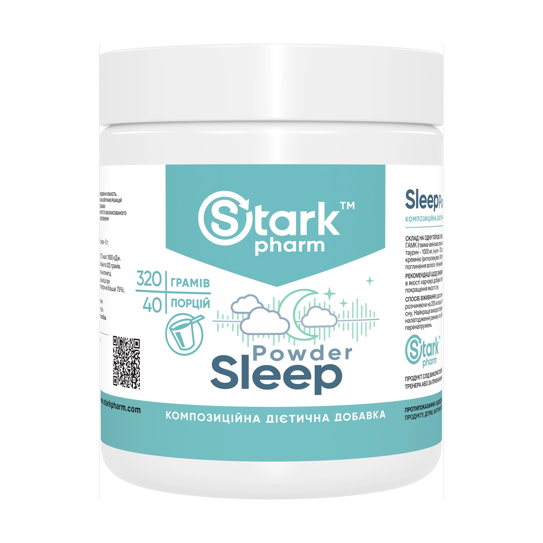 Комплекс для сна Stark Sleep Powder, 320 г