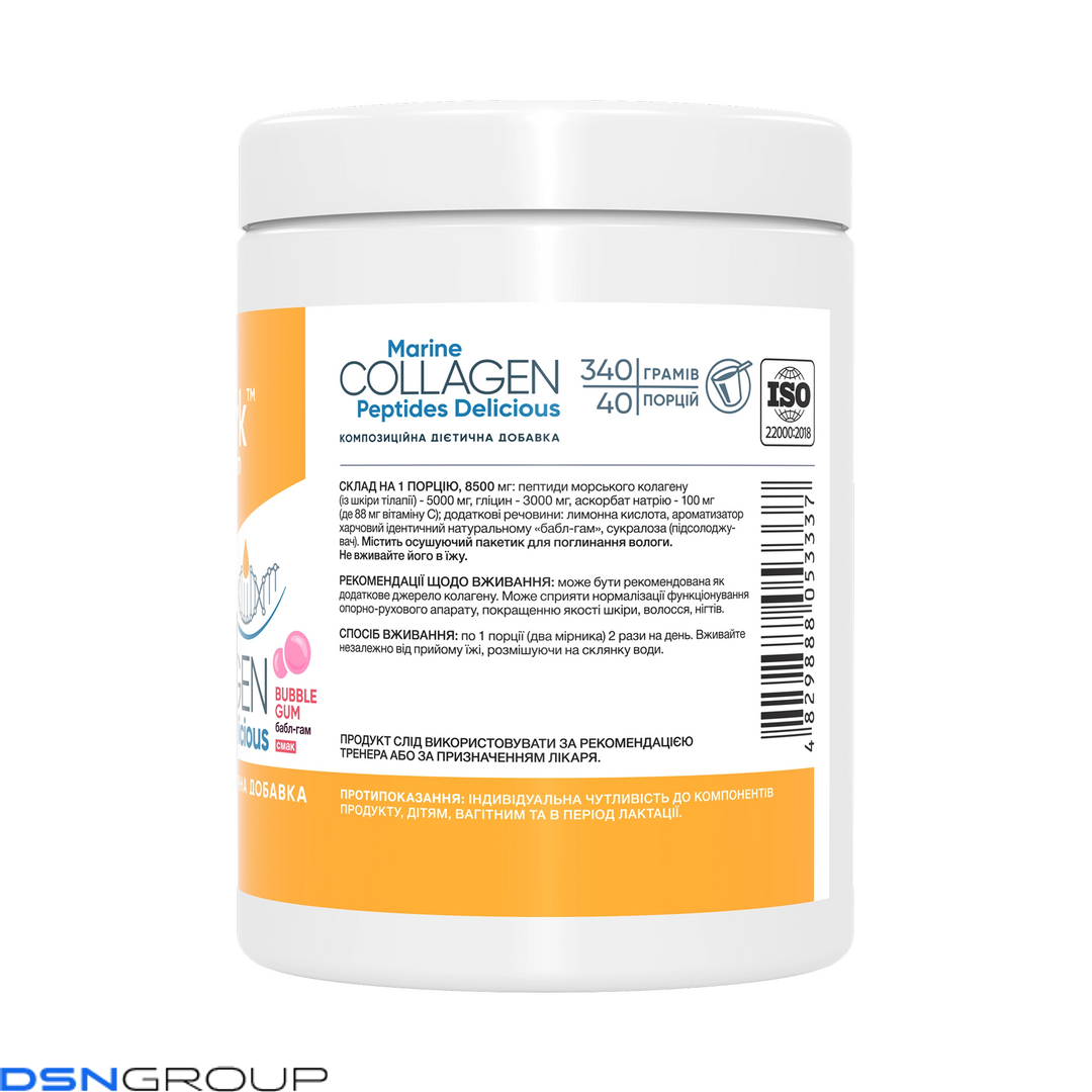 Marine Collagen Peptides Delicious - 340g Buble Gum