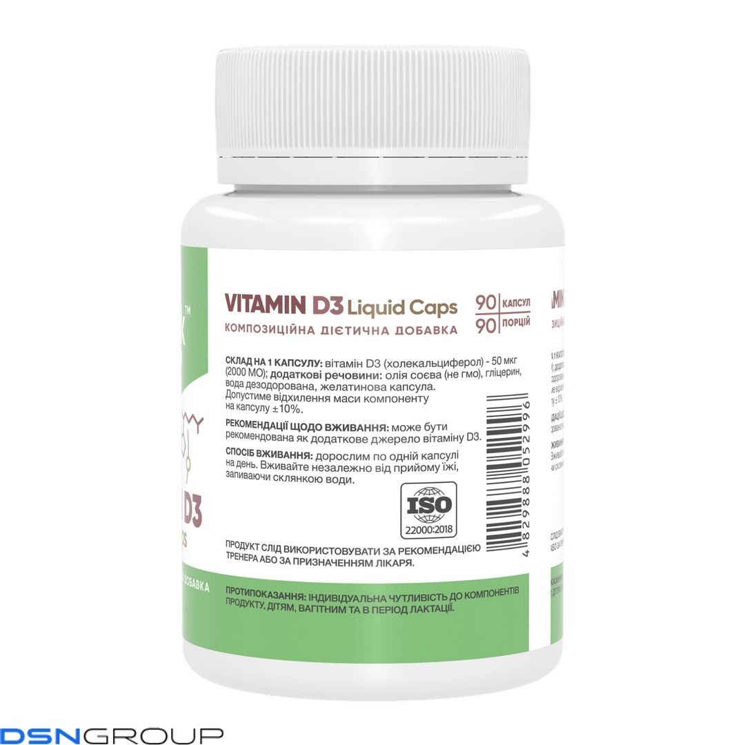 Vitamin D3 Liquid Caps 2000IU - 90 caps