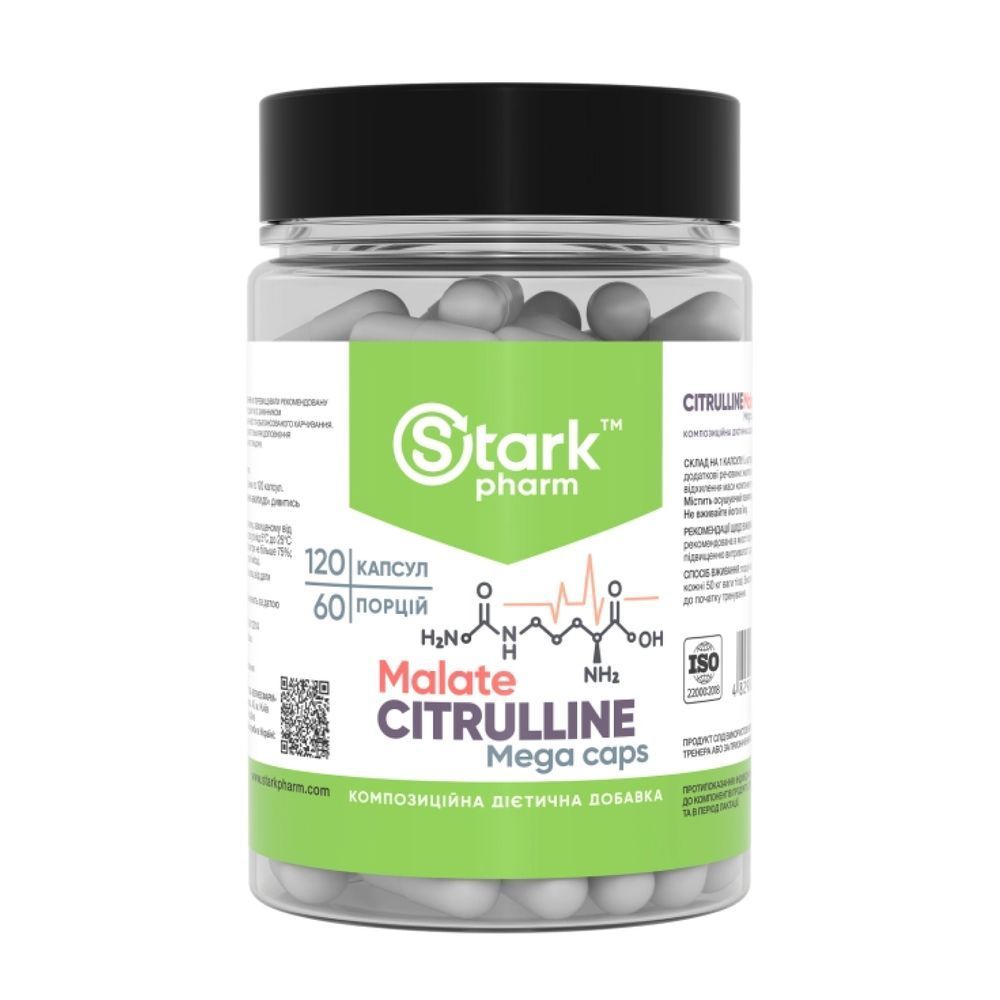 Citrulline Malate 750mg - 120 caps (Повреждена этикетка)