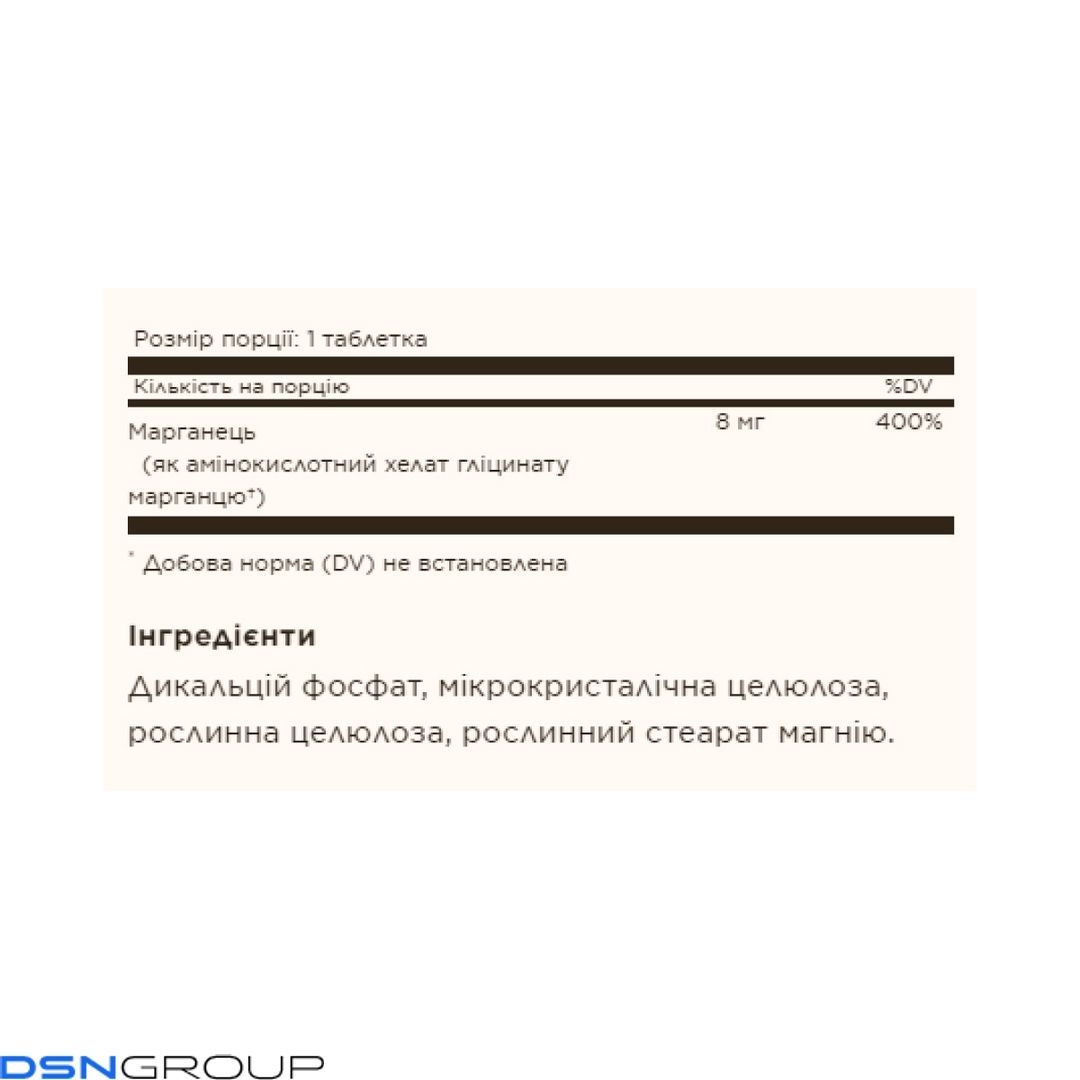 Chelated Manganese - 100 tabs