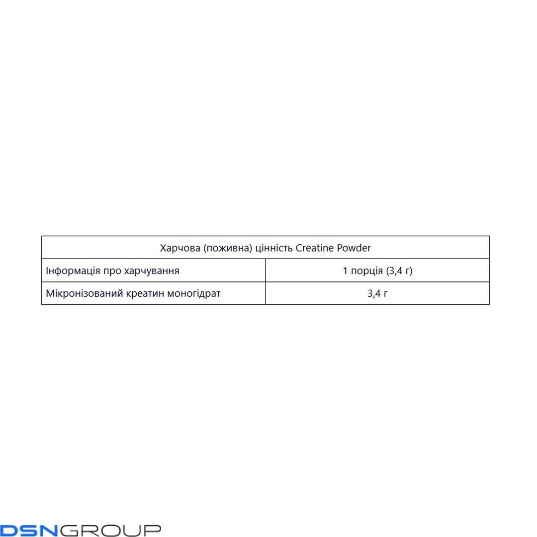 Creatine Powder - 634g