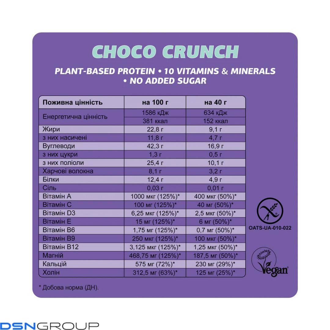 Fizi Mood Booster - 24x40g Choco Crunch