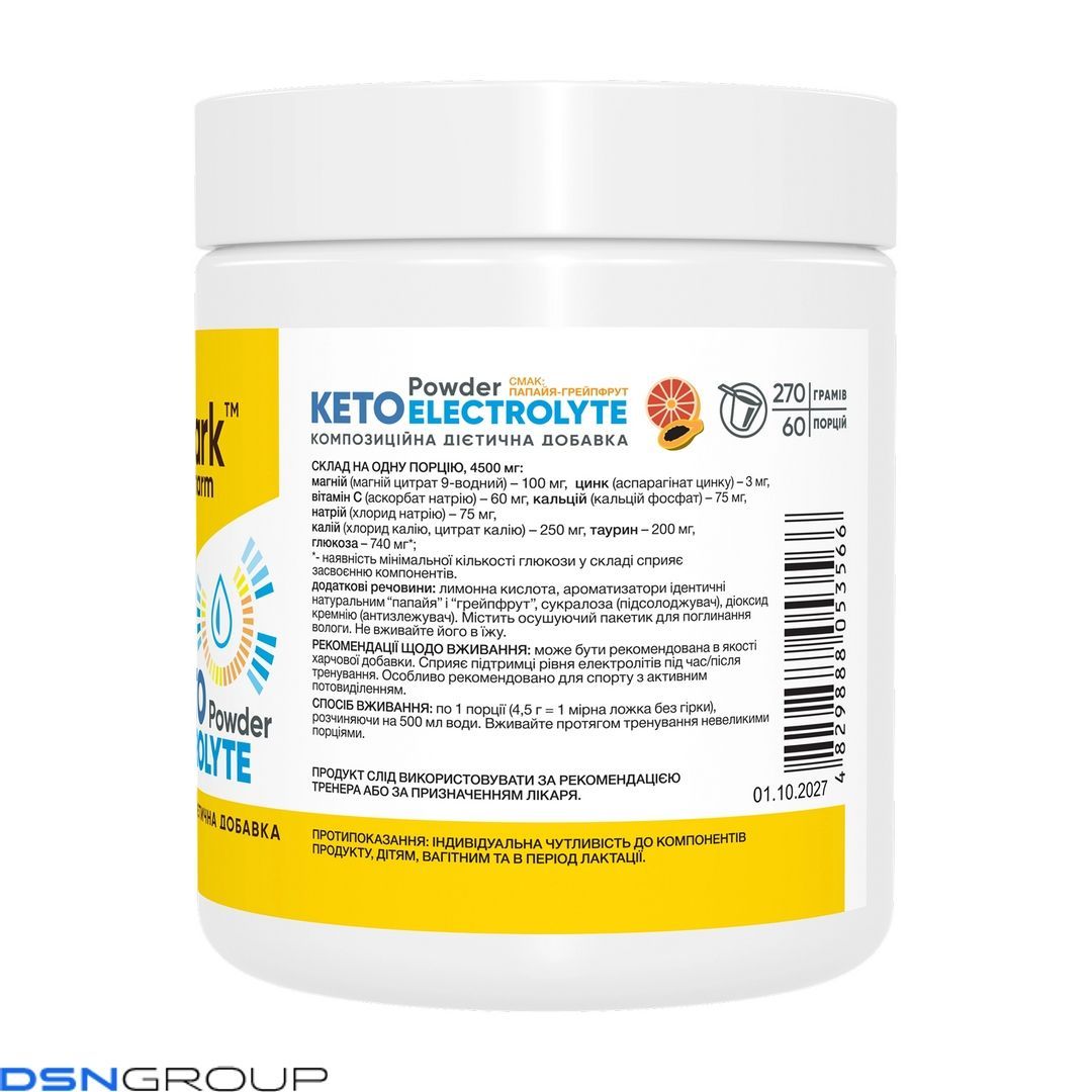 Keto Electrolyte Powder - 270g Papaya-Grapefruit