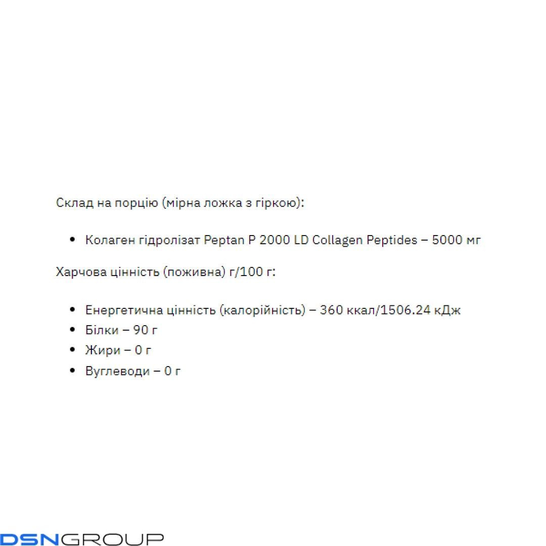 Stark Collagen Hydrolyzed Powder - 500g