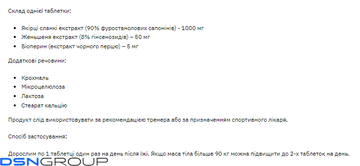 Stark Tribulus 1000 - 90tabs
