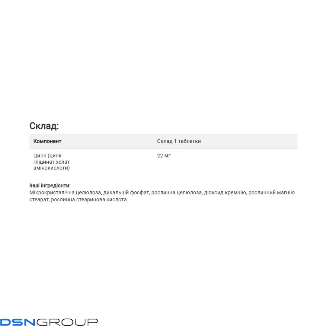 Chelated Zinc Mg - 250 Tab