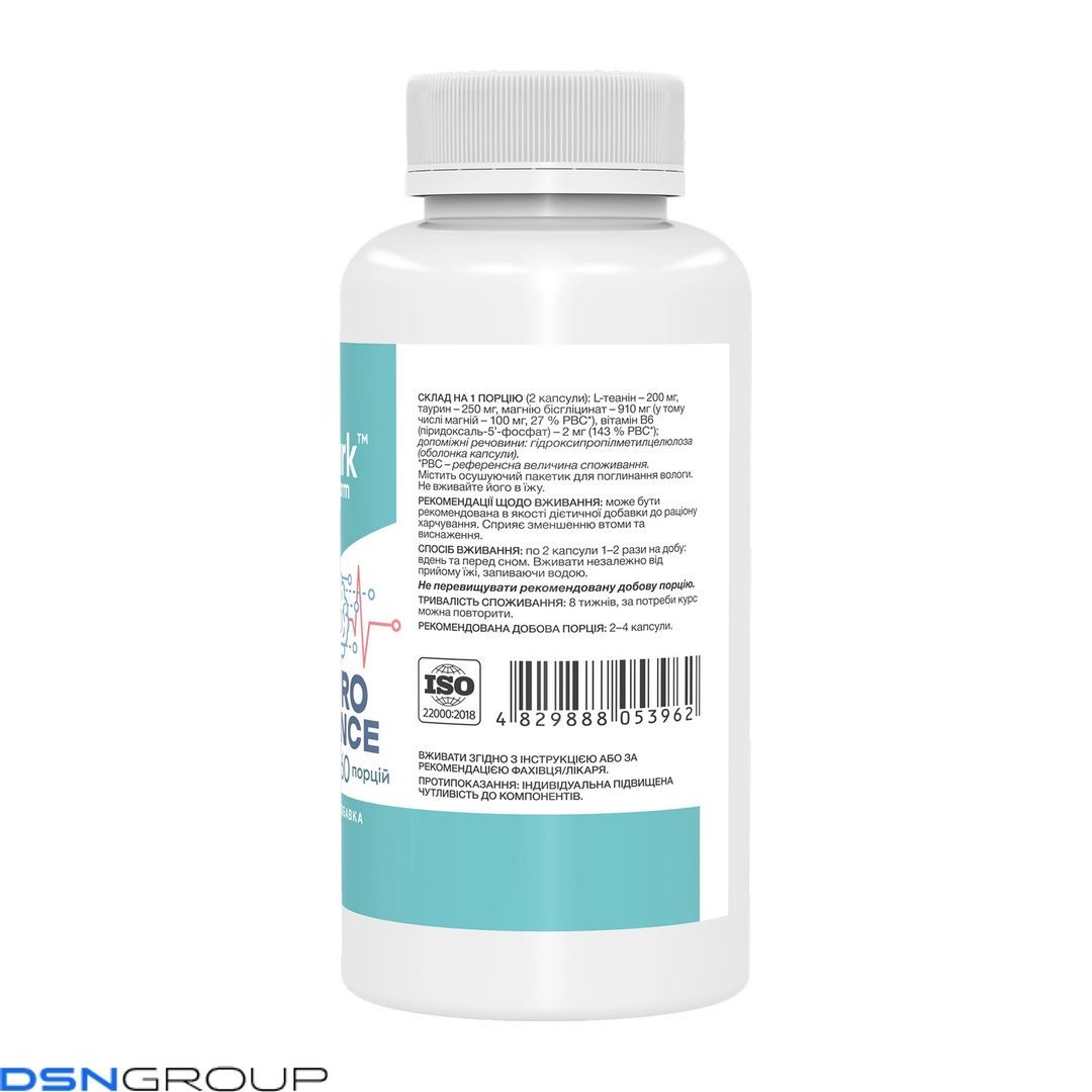 Neuro Balance - 120 caps