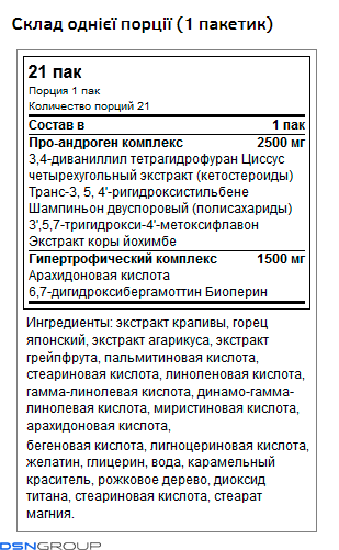 Animal Test (EU) - 21 pack