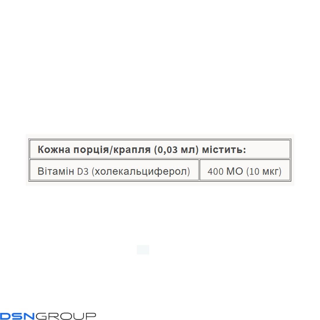 BigFriends Liquid Vitamin D3 400 IU - 15ml